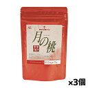 【ゆうパケット配送!送料無料】熱帯資源植物研究所 沖縄県産月桃葉100%使用 琉球王朝秘伝!醗酵月桃茶「月の桃」 24袋入り x3個(げっとう)
