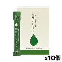 熱帯資源植物研究所 萬寿のしずく 10ml x30本入り フレッシュパック x10箱(個包装 旅行 沖縄青パパイヤ発酵食品 EM 酵母 乳酸菌 まんじゅ)