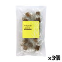 【ゆうパケット配送!送料無料】熱帯資源植物研究所 【沖縄黒糖100%】なま・うーじ(生黒糖)120g x3個(沖縄産さとうきび 純度100% 生黒糖)
