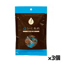 【ゆうパケット配送!送料無料】熱帯資源植物研究所 塩うーじあめ(黒糖飴)100g x3個(沖縄産さとうきび 萬寿の塩 黒糖飴 萬寿のしずく 熱中症対策)