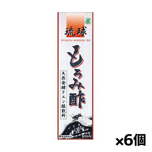 サンヘルス 琉球もろみ酢 900ml x6本(黒糖使用 無添加 国産 天然発酵クエン酸飲料 黒コウジ酢)