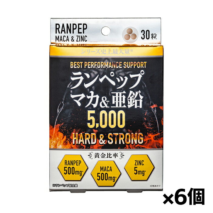 内容量 13.5g（450mp×30粒） 原材料 卵白加水分解物（卵を含む）（国内製造）、マカ粉末、酵母（亜鉛含有）／セルロース、ステアリン酸カルシウム、微粒酸化ケイ素 栄養成分 【本品1粒(450mg)当たり】 エネルギー：1.63kcal たんぱく質：0.16g 脂質：0.01g 炭水化物：0.23g 食塩相当量：0.015g 召し上がり方 1日当たり3粒程度を目安に、水またはぬるま湯でお召し上がりください。 商品区分 健康食品 原産国 日本 製造元 株式会社サンヘルス 東京都中央区京橋1丁目1番9号 TEL：03-3271-8381 検索用文言 ＊送料無料＊サンヘルス ランペップ マカ＆亜鉛5000(30粒入り)x6個 広告文責 株式会社ケンコーエクスプレス TEL:03-6411-5513ランペップ＋マカ＋亜鉛の3種の特許取得の配合比率により、活力をサポート！ ●ランペップ＋マカ＋亜鉛の3種の特許取得の配合比率により、活力をサポートします。 ●運動疲労軽減、疲労回復にも期待出来ます。