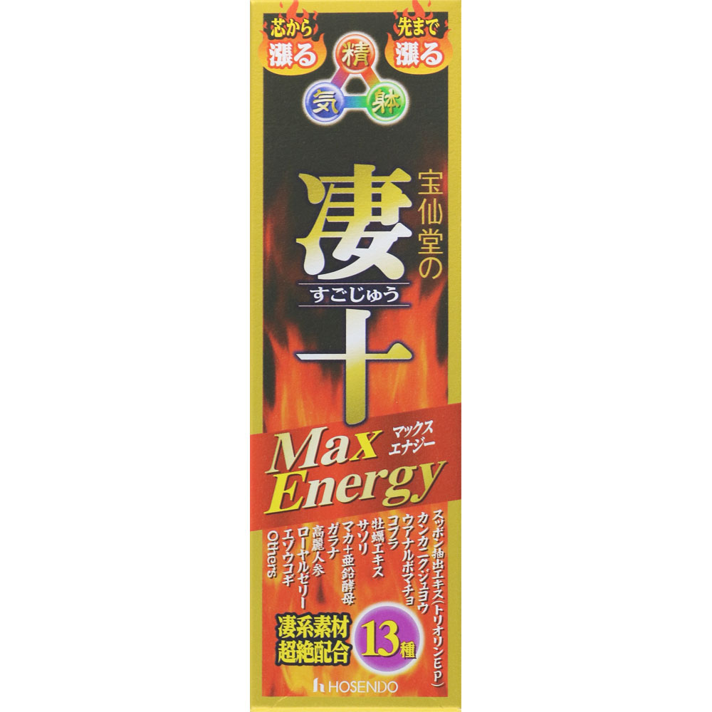 内容量50mlお召し上がり方1日1〜2本を目安に、開封前によく振ってからお飲みください。原材料スッポンエキス・マカ抽出液・ガラナ抽出液・カフェイン・カンカニクジュヨウエキス粉末・高麗人参エキス・ウァナルポマチョ・サソリ抽出液・コブラ抽出液・牡蠣エキスパウダー・ローヤルゼリー・エゾウコギ・亜鉛酵母・ヒアルロン酸・ブドウ糖果糖液糖・ショ糖・ソルビット・アスコルビン酸栄養成分1本（50ml）あたり熱量 29kcal／たんぱく質 0.1g／脂質 0.0g／ナトリウム 14.5mg／炭水化物 0.15g注意事項高温多湿を避け、冷暗所に保存してください。体質、体調等によりまれに合わないあります。その場合にはお控え下さい。本品は多量摂取により疾病が治癒したり、より健康が増進する物ではありません。1日の摂取目安量を守ってください。お問い合わせ先宝仙堂101-0021 東京都千代田区外神田2-5-1403-3251-3282製造元宝仙堂賞味期限「西暦年/月」の順番でパッケージに記載。保存方法直射日光を避け、涼しい所に保存。検索用文言宝仙堂の凄十 マックスエナジー 50mL 【HOSENDO】(すごじゅう スッポン)広告文責株式会社ケンコーエクスプレス TEL:03-6411-5513高さ：42（mm）　幅：45（mm）　奥行：150（mm）　重量：145（g）贅沢配合のドリンクが更に進化しました。 ●凄十サプリメントから厳選した成分6種類(トナカイ・マカ+亜鉛酵母・海馬・すっぽんエキス・サソリ・ガラナ)に加え、新たに凄系7成分(コブラ・ローヤルゼリー・高麗人参・ヒアルロン酸・牡蠣・エゾウコギ・クコシ)を配合した、まったく新しい ドリンクです。