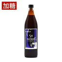 ＊送料無料＊シーフコイダンDX 加糖タイプ 900ml x1本(超高濃縮海藻エキス トンガ産モズク 超低分子高濃度フコイダン)