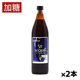 ＊送料無料＊シーフコイダンDX 加糖タイプ 900ml x2本(超高濃縮海藻エキス トンガ産モズク 超低分子高濃度フコイダン)