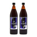 *送料無料*シーフコイダンDX 加糖 & 無糖セット 900ml x各1本(計2本)(超高濃縮海藻エキス トンガ産モズク 超低分子高濃度フコイダン)