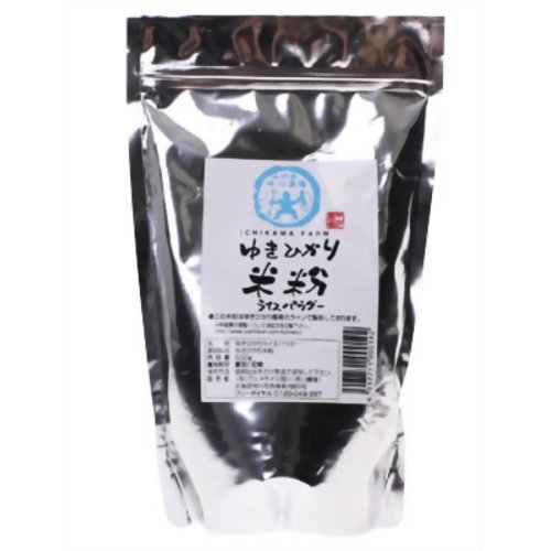 グルメライス旭川 ゆきひかり米粉 （ライスパウダー） 500g【自然食品 美容 ヘルシー食材】