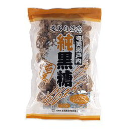 奄美自然食本舗 奄美瀬戸内純黒糖 300g【自然食品 美容 ヘルシー食材】