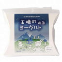 東京食品 王様のヨーグルト 種菌 6g 3g 2包 