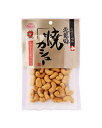 【ゆうパケット配送対象】池田食品 北匠味 焼カシュー 85g(ポスト投函 追跡ありメール便)【JIROP】