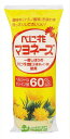 創健社 べに花マヨネーズ 500g【創健