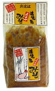 創健社 鹿児島合わせみそ 1kg【創健社 食品 自然食品 創健社 食品 美容 ヘルシー食材 創健社 食品】 1