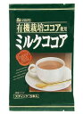 創健社 有機栽培ココア使用　ミルクココア 16gx5【創健社 食品 自然食品 美容 創健社 食品 ヘルシー食材 創健社 食品 オーガニック】【JIROP】