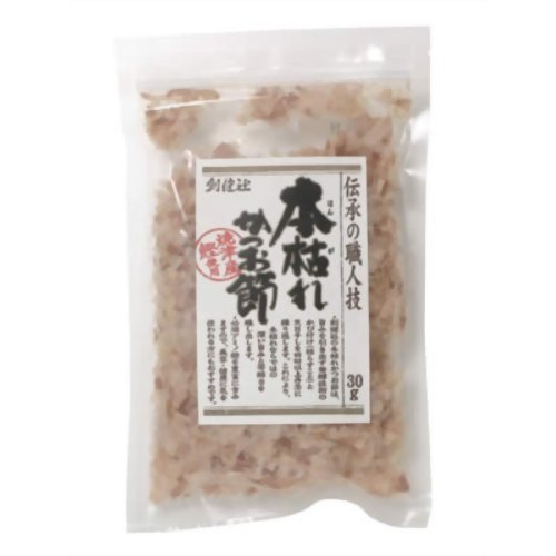 創健社 本枯れ かつお節 30g【創健社 食品 自然食品 創健社 食品 美容 ヘルシー食材 創健社 食品】 創健社 本枯れ かつお節 30g【創健社 食品 自然食品 創健社 食品 美容 ヘルシー食材 創健社 食品】