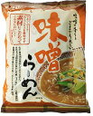 創健社 味噌らーめん 104g【創健社 食品 自然食品 創健社 食品 美容 ヘルシー食材 創健社 食品】