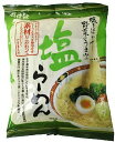 創健社 塩らーめん 102g【創健社 食品 自然食品 創健社 食品 美容 ヘルシー食材 創健社 食品】