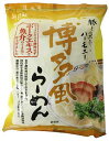 創健社 博多風らーめん 106g【創健社 食品 自然食品 美容 創健社 食品 ヘルシー食材 創健社 食品】