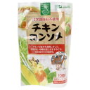 創健社 チキンコンソメ 45g(4.5gx10）【創健社 食品 自然食品 創健社 食品 美容 ヘルシー食材 創健社 食品】【JIROP】