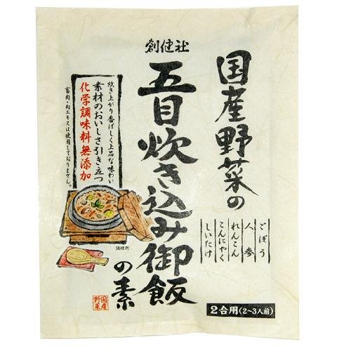 創健社 国産野菜の五目炊き込み御飯の素 150g【創健社 食品 自然食品 創健社 食品 美容 ヘルシー食材 創健社 食品】