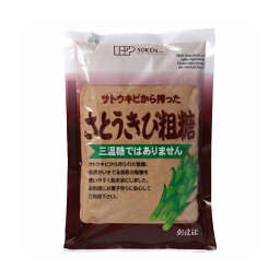 創健社 さとうきび粗糖 500g【創健社 食品 自然食品 創健社 食品 美容 ヘルシー食材 創健社 食品】