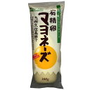 創健社 有精卵マヨネーズ 300g【創健社 食品 自然食品 美容 創健社 食品 ヘルシー食材 創健社 食品】