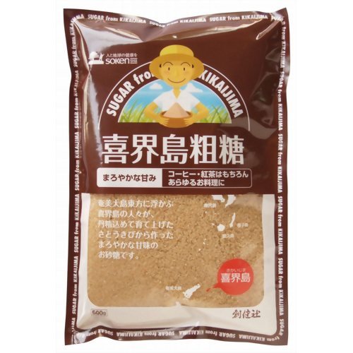 創健社 喜界島粗糖 500g【創健社 食品 自然食品 創健社 食品 美容 ヘルシー食材 創健社 食品】