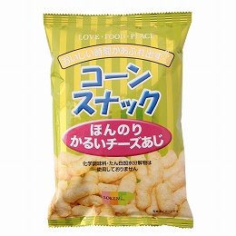 創健社 コーンスナック ほんのりかるいチーズあじ 50g【創健社 食品 自然食品 創健社 食品 美容 ヘルシー食材 創健社 食品】