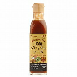 ハーブソース 200ml×6本 ハーブ商品専門 日本サーナ 送料無料 お取り寄せ 調味料 中濃ソース シナモン ローレル タイム セージ