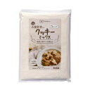 区分 フード・ドリンク 原産国 日本 原材料 小麦粉(小麦(国産))、砂糖、小麦胚芽 栄養成分 100gあたり エネルギー：365kcal、たんぱく質：7.3g、脂質：1.6g、炭水化物：81.6g(糖質：79.0g、食物繊維：2.6g)、食塩相当量：0.02g この表示値は、目安です。 アレルギー物質 小麦 保存方法 ・直射日光・高温多湿を避け常温暗所保存 製造元 株式会社創健社 221-8741 横浜市神奈川区片倉2-37-11 0120-101702 検索用文言 創健社 クッキーミックス(プレーン) 200g 広告文責 株式会社ケンコーエクスプレス TEL:03-6411-5513創健社 クッキーミックス(プレーン) 200g ●シンプルなクッキーミックス。 ●1袋で直径4cm 約25枚分のクッキーが作れます。 ●香ばしい小麦胚芽入り。ご家庭で手作りお菓子が楽しめます。 ●香料・着色料・乳化剤不使用。