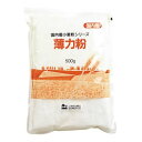 創健社 国内産 薄力粉 500g【創健社 食品 自然食品 創健社 食品 美容 ヘルシー食材 創健社 食品】