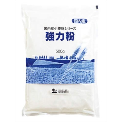 創健社 国内産 強力粉 500g【創健社 食品 自然食品 創健社 食品 美容 ヘルシー食材 創健社 食品】