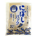 森田鰹節 にぼしパック 200g(10gX20)【自然食品 美容 ヘルシー食材】