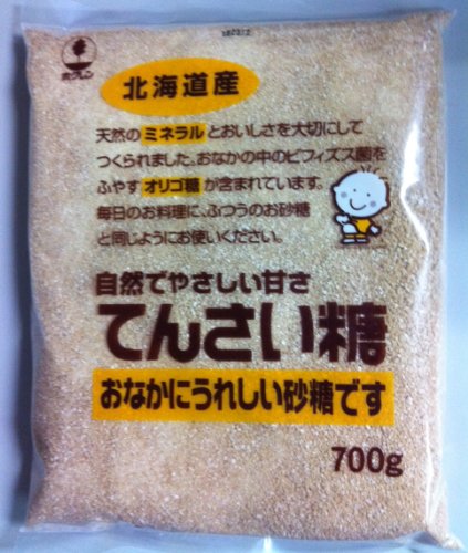 ホクレン てんさい糖 700g【自然食品 美容 ヘルシー食材】