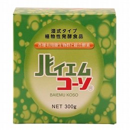 島本微生物工業 バイエムコーソ 300g【自然食品 健康食品 美容 サプリ サプリメント 美容サプリ ヘルシー食材】