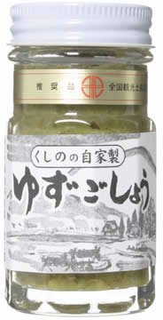 フンドーキン醤油 【ケース販売】 青柚子こしょう （500gx10個） [ゆずごしょう 柚子胡椒 無着色 無香料 業務用サイズ 調味料]