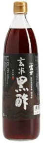 飯尾醸造 富士 玄米黒酢 900ml【自然食品 美容 ヘルシー食材】