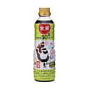 笛木醤油 春夏秋冬のだしの素 糖質50%オフ 500ml