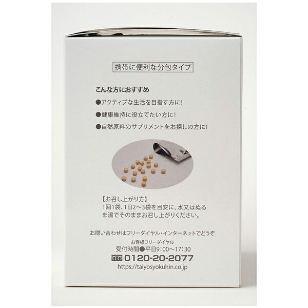 �ڤ��㤤����4Ȣ���åȡ�[���ۿ���]ȯ���ļ��ͻ� �����ѥ����� ��γ������ 225g(1.5g��150��)x4Ȣ(���� ������ʻ� 60Ƭ�ļ��ͻ�����)