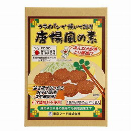 【ゆうパケット配送対象】東京フード 唐揚風の素 48g(16g×3袋)(ポスト投函 追跡ありメール便)