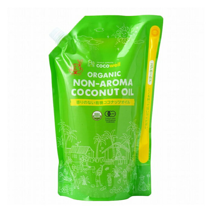cocowell ココウェル 香りのない有機ココナッツオイル 2000ml(パウチタイプ ココナッツの香りがしないオイル 炒め物 揚げ物にも)