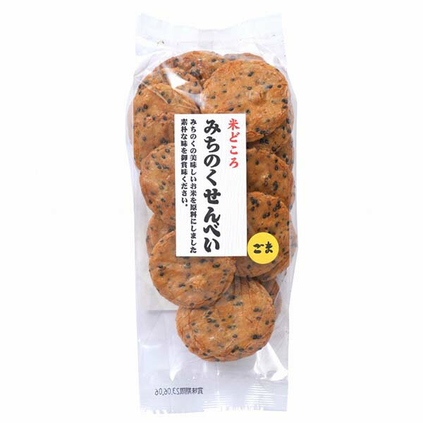 原材料 うるち米(東北)、ごま(ミャンマー)、しょうゆ:小麦・大豆を含む(国内製造)、麦芽糖(国産)、馬鈴薯澱粉(北海道)原材料(一括表示ラベル)うるち米(東北産)、ごま、しょうゆ(小麦・大豆を含む)、麦芽糖、馬鈴薯澱粉 保存方法・注意事項 保存方法:直射日光、高温多湿を避け常温で保存してください。 ・開封後は、お早めにお召し上がりください。 包材 袋 PP アレルゲン(28品目) 小麦 / 大豆 / ごま 原産国 日本 製造元 味泉 検索用文言 味泉 みちのくせんべい ごま 110g 広告文責 株式会社ケンコーエクスプレス TEL:03-6411-5513東北産の特定栽培米を原料に、風味豊かな黒胡麻を程よく混ぜた生地を直火で丹念にカリッと焼き上げました。 味付けには、本醸造醤油で作った独自の醤油ダレで味付けしました。 ○東北産の特定栽培米を原料に、お米を製粉せず丸粒のまま独自の製法で風味豊かな黒胡麻を混ぜ合せ生地にし、十分に乾燥させた後、直火で丹念にカリッと焼き上げました。 ○味付けには、本醸造醤油で作った独自の醤油ダレで味付けしました。