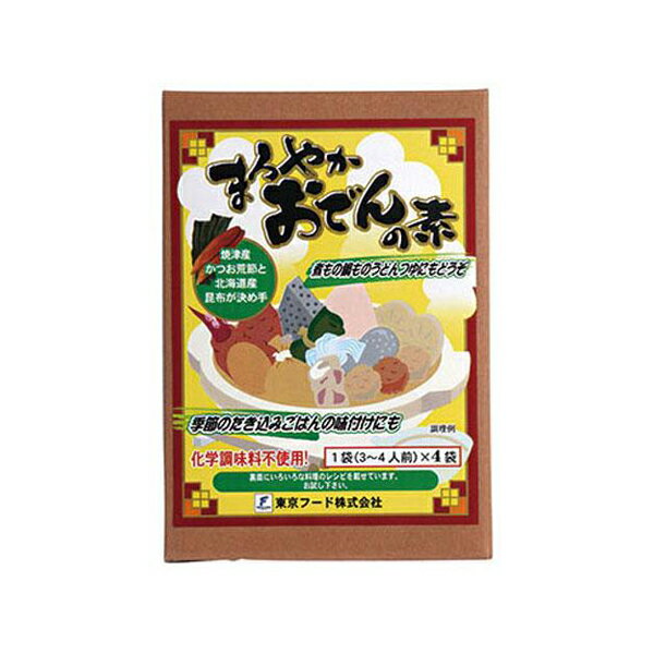 【東京フード】まろやかおでんの素 16.5g x 4袋(焼津産かつお荒節 北海道産昆布 国産椎茸エキス 煮もの 鍋 うどんつゆ)