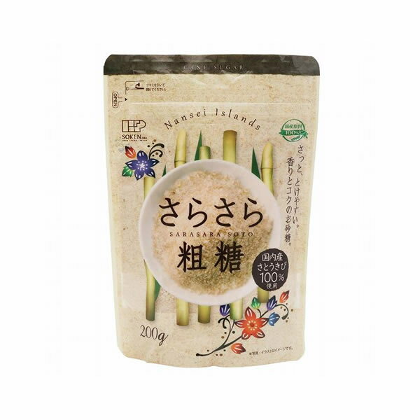 召し上がり方 ・お料理、お菓子作り、コーヒー、紅茶など多様にお使い頂けます。 原材料 原料糖(さとうきび(国内産：南西諸島)(沖縄、鹿児島)) 栄養成分 100g当たり エネルギー：394kcal、たんぱく質：0.2g、脂質：0g、炭水化物：98.4g、食塩相当量：0.01g、カルシウム：67mg、鉄：0.8mg、 カリウム：220mg ※この表示値は、目安です。 保存方法 ・直射日光・高温多湿を避け常温暗所保存 注意事項 ・固まる事がありますがその場合はほぐしてご使用下さい。 ・移り臭を防ぐため化粧品、石鹸、漬け物などと一緒に保管しないで下さい。 ・本品は精製や着色などの調整は行っておりません。そのためロットによって多少色のバラつきが出ることがありますが、品質には問題ありません。 ・製品中に小さな粒状の固まりができる事がありますが、これは砂糖の結晶が固まったものですので品質には問題ありません。 原産国 日本 商品区分 フード・ドリンク 製造元 創健社 221-8741 横浜市神奈川区片倉2-37-11 0120-101702 検索用文言 創健社 国内産さとうきび100％使用　さらさら粗糖 200g 広告文責 株式会社ケンコーエクスプレス TEL:03-6411-5513さっと、とけやすい。香りとコクのお砂糖 ●国内産(南西諸島産：沖縄・鹿児島)のさとうきび原料を100％使用し、職人が釜で焚き上げ、細かく粉砕したさらさら・粉末タイプのお砂糖です。 ●とけやすくて使いやすく、料理の味を引き立たせます。 ●クセや苦味がないまろやかで上品な甘さです。 ●お料理・お菓子作り・コーヒー・紅茶など多様にお使い頂けます。 ●パッケージもキッチンでそのまま使えるスタンドパック。 ●保存・使用に便利なフロントチャック付き袋です。