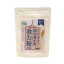 [創健社]国内産小麦　強力粉 300g（パン、ピザ、餃子などに） 1