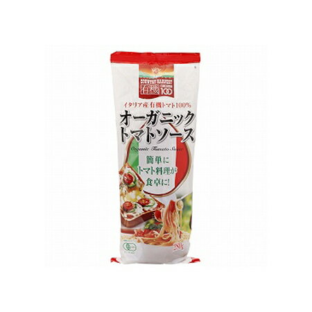 【高橋ソース】オーガニック トマトソース 280g(イタリア産 完熟有機トマト パスタ 簡単) 【高橋ソース】オーガニック トマトソース 280g(イタリア産 完熟有機トマト パスタ 簡単)
