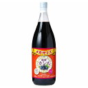 ジャフマック 醗酵カシス飲料(メガサイズ) 1800ml x1本(発酵カシス ポリフェノール配合)