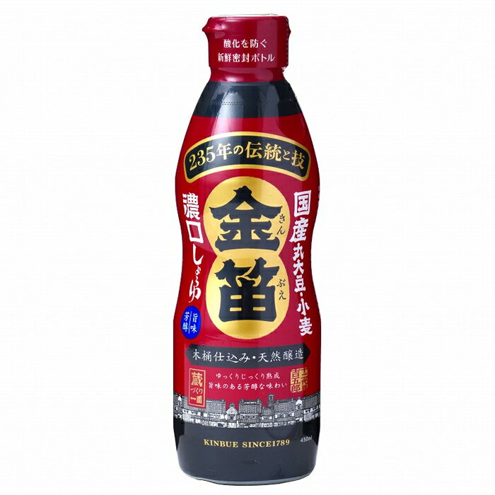 金笛醤油 金笛 濃口しょうゆ デラミボトル 450ml(醤油 国産)