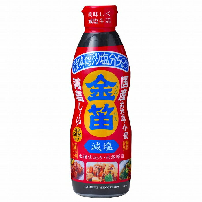 笛木醤油 金笛 減塩しょうゆ デラミボトル 450ml(醤油 国産)