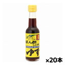 内容量 150ml 原材料名 しょうゆ（本醸造）、砂糖、醸造酢、ゆず果汁、醗酵調味液、鰹節エキス、酵母エキス（原材料の一部に大豆小麦を含む） 保存方法 直射日光を避け常温で保存（開栓後は要冷蔵） 栄養成分表示 （100ml当たり） エネルギー：98kcal たんぱく質：6.4g 脂質：0.2g 炭水化物：17.6g 食塩相当量：8.8g 製造元 笛木醤油株式会社 〒350-0152 埼玉県比企郡川島町上伊草660 電話：049-297-0041 検索用文言 【同梱不可】笛木醤油 金笛 ぽん酢しょうゆ ゆず 150ml x20本 広告文責 株式会社ケンコーエクスプレス TEL:03-6411-5513丸大豆しょうゆをベースに、ゆず果汁を贅沢に加えたぽん酢しょうゆ ●丸大豆しょうゆをベースに、ゆず果汁を贅沢に加えたぽん酢しょうゆです。 ●風味豊かなコクのある味わいが、春夏秋冬問わずおいしく召し上がれます。 ●湯豆腐・鍋物・焼魚・焼なす・焼肉・冷奴・餃子・ドレッシング等にお使いください。 【必ずお読みください】 ※こちらの商品は他商品との同梱は不可となります。 ※注文を分けて2ケース以上ご購入頂いた場合でも、同梱処理は致しません。 ※他商品とご注文を一緒にされますと全ての商品がキャンセルとなりますのでご注意ください。 他商品も合わせてご注文の場合は、お手数ですが別々にご注文頂きますようお願いいたします。