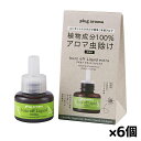 たかくら新産業 プラグアロマ バズオフ リキッド エクストラ 交換用 25ml x6個(植物成分100% 虫よけ対策 虫除け お部屋 空間用 詰替え 詰め替え ...